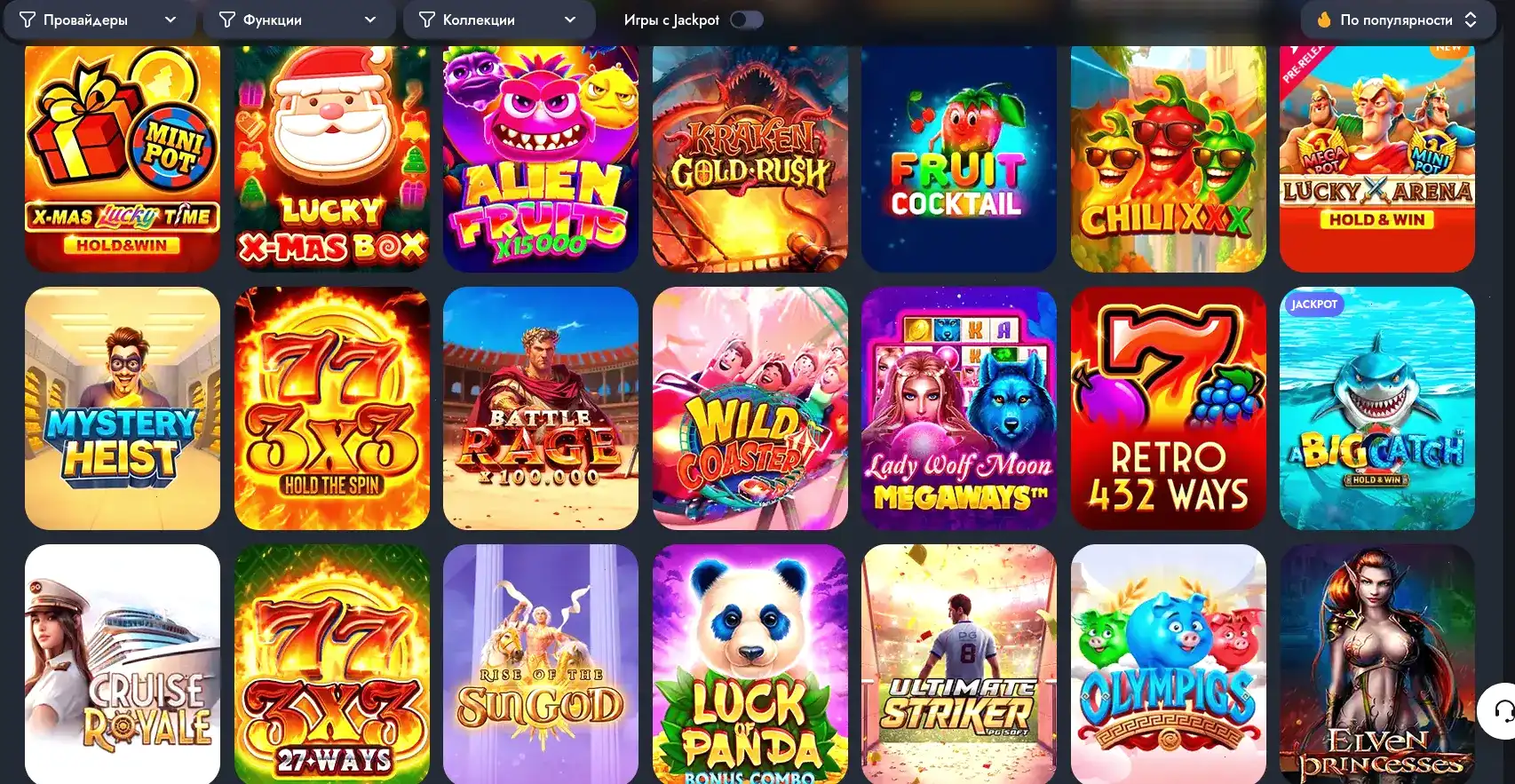 бонусы Cabura casino регистрация